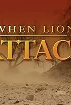 Когда львы нападают