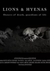 Львы и гиены: Хозяева смерти, хранители жизни