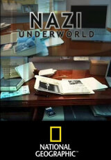 Последние тайны Третьего рейха. Пациент Гитлер