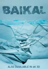 Байкал 3D