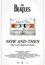 Последняя песня Битлз