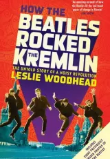 Как «Битлз» встряхнули Кремль