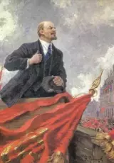 Три песни о Ленине