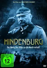 Гинденбург и Гитлер