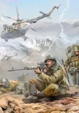 Афганская война. Приоткрывая занавес