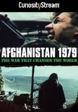 Афганистан 1979