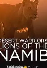 Воины пустыни: Львы Намибии