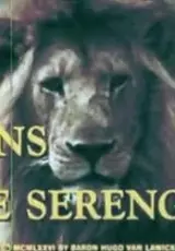 Львы Серенгети