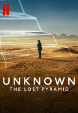 Неизведанное: Утраченная пирамида