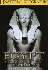 Египет - Тайны фараонов