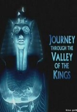 Путешествие в Долину Царей