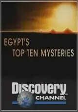 Десять величайших тайн Египта