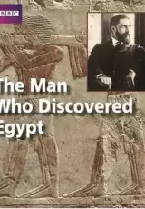 Человек, который открыл Египет