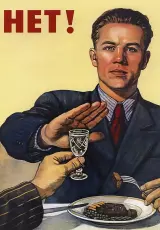 Я бросил пить - о людях, победивших алкоголизм