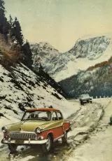 История автопрома СССР