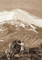 Эльбрус. Тайны первого восхождения