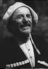 Колхидская сюита