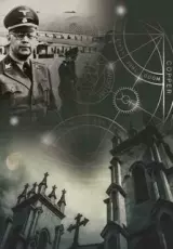 Аненербе. Секретная организация