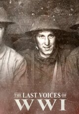 Последние голоса Первой Мировой Войны