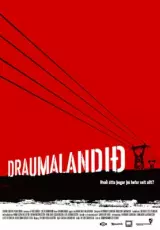 Страна мечты