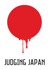 Япония. Судный день