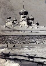 Соловки - лагеря особого назначения