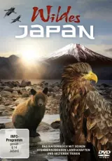 Дикая природа Японии