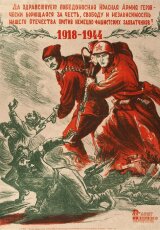 Почему белые проиграли большевикам