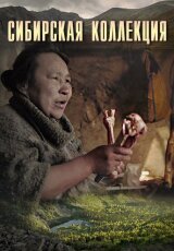 Люди с остроконечными головами