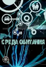 Мошенники. Новые методы мошенничества и как нам от них защититься?