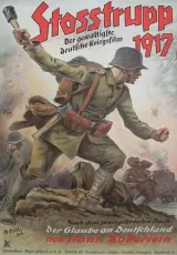 Штурмовой батальон 1917