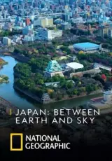 Япония: между небом и землей. Снежный остров