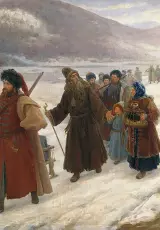 Верую