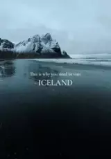 Жизнь других. Исландия