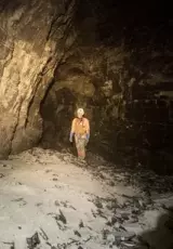 Наша Пещера