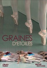 Восходящие звёзды