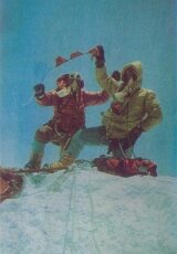 Эверест, тайна советской экспедиции