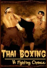 Тайский бокс. Тяжелый путь к успеху