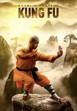 Кунг фу и шаолиньские монахи