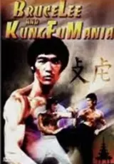 Брюс Ли и мания кунг-фу