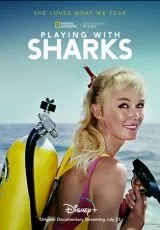 2021 Игры с акулами