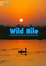 2014 Дикий Нил