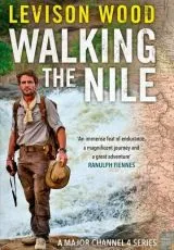 2015 Пешком вдоль Нила