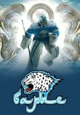 2021 Вертикаль