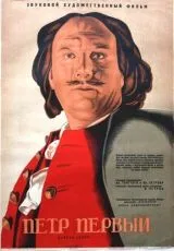 1938 Пётр Первый. Вторая серия