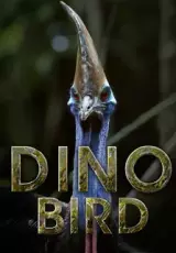 Птица-динозавр