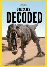 Разоблачение динозавров