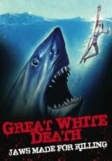 1981 Акулы – пираты глубин