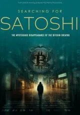 2023 Сатоши: Таинственное исчезновение создателя биткойна