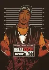 2004 Все взгляды на Тупака